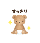 ベビーベアの子育てスタンプ（新生児編）（個別スタンプ：32）