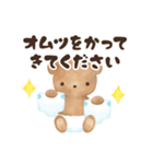 ベビーベアの子育てスタンプ（新生児編）（個別スタンプ：33）