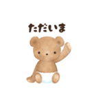 ベビーベアの子育てスタンプ（新生児編）（個別スタンプ：36）