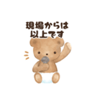 ベビーベアの子育てスタンプ（新生児編）（個別スタンプ：39）