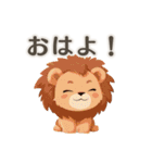 【日常会話】動物園（個別スタンプ：1）