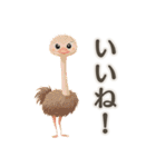 【日常会話】動物園（個別スタンプ：4）