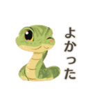 【日常会話】動物園（個別スタンプ：5）