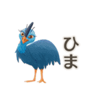 【日常会話】動物園（個別スタンプ：7）