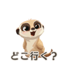 【日常会話】動物園（個別スタンプ：10）