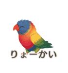 【日常会話】動物園（個別スタンプ：12）