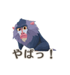 【日常会話】動物園（個別スタンプ：14）