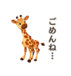 【日常会話】動物園（個別スタンプ：21）