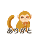 【日常会話】動物園（個別スタンプ：22）