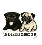パグ犬の 《メッセージスタンプ》（個別スタンプ：23）