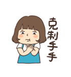 カーリーサスペンダースカートの女の子3（個別スタンプ：3）