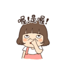 カーリーサスペンダースカートの女の子3（個別スタンプ：4）