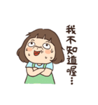 カーリーサスペンダースカートの女の子3（個別スタンプ：17）