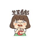 カーリーサスペンダースカートの女の子3（個別スタンプ：18）