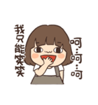 カーリーサスペンダースカートの女の子3（個別スタンプ：20）
