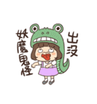 カーリーサスペンダースカートの女の子3（個別スタンプ：22）