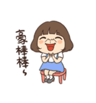 カーリーサスペンダースカートの女の子3（個別スタンプ：38）