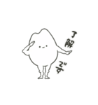 動く〜お米〜（個別スタンプ：1）