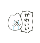 動く〜お米〜（個別スタンプ：11）