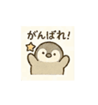 動く！かわゆる動物キャラクタースタンプ（個別スタンプ：1）