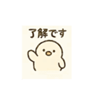 動く！かわゆる動物キャラクタースタンプ（個別スタンプ：2）