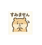 動く！かわゆる動物キャラクタースタンプ（個別スタンプ：3）