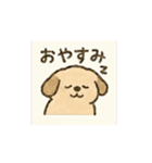 動く！かわゆる動物キャラクタースタンプ（個別スタンプ：4）