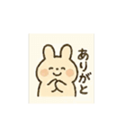 動く！かわゆる動物キャラクタースタンプ（個別スタンプ：5）