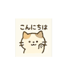 動く！かわゆる動物キャラクタースタンプ（個別スタンプ：6）