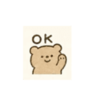 動く！かわゆる動物キャラクタースタンプ（個別スタンプ：7）