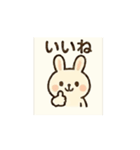 動く！かわゆる動物キャラクタースタンプ（個別スタンプ：8）