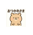 動く！かわゆる動物キャラクタースタンプ（個別スタンプ：11）