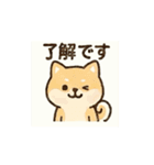 動く！かわゆる動物キャラクタースタンプ（個別スタンプ：12）