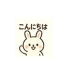 動く！かわゆる動物キャラクタースタンプ（個別スタンプ：13）