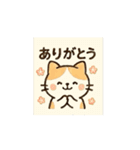 動く！かわゆる動物キャラクタースタンプ（個別スタンプ：14）