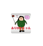 動く！バレルサウナの妖精たるにゃん（個別スタンプ：4）