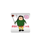 動く！バレルサウナの妖精たるにゃん（個別スタンプ：11）