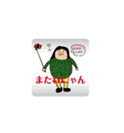 動く！バレルサウナの妖精たるにゃん（個別スタンプ：16）