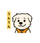ペキチワぶんたの動くイラストスタンプ（個別スタンプ：2）