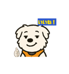 ペキチワぶんたの動くイラストスタンプ（個別スタンプ：4）