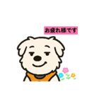 ペキチワぶんたの動くイラストスタンプ（個別スタンプ：8）