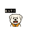 ペキチワぶんたの動くイラストスタンプ（個別スタンプ：9）