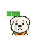 ペキチワぶんたの動くイラストスタンプ（個別スタンプ：12）