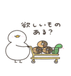 へんてこなアヒルの同棲（個別スタンプ：3）