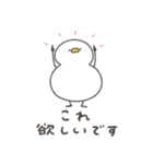 へんてこなアヒルの同棲（個別スタンプ：4）