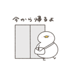 へんてこなアヒルの同棲（個別スタンプ：7）