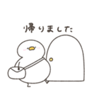 へんてこなアヒルの同棲（個別スタンプ：8）