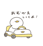 へんてこなアヒルの同棲（個別スタンプ：11）