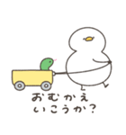 へんてこなアヒルの同棲（個別スタンプ：12）