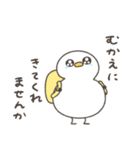 へんてこなアヒルの同棲（個別スタンプ：13）